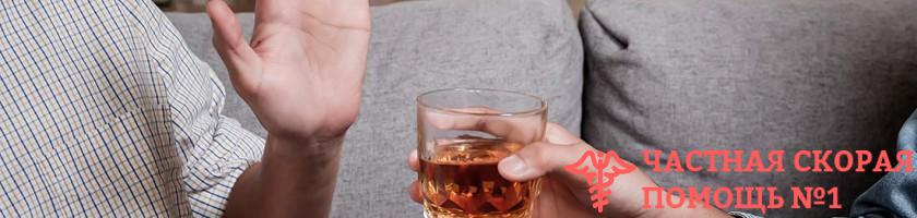 Можно ли пить алкоголь при сотрясении мозга